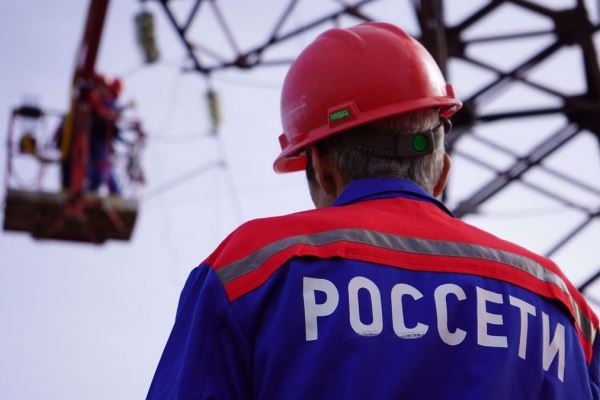 Россети
