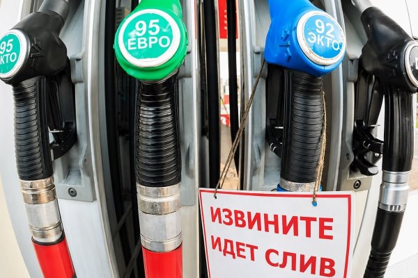 Дефицит бензина