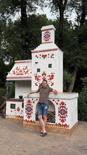Парк Лога