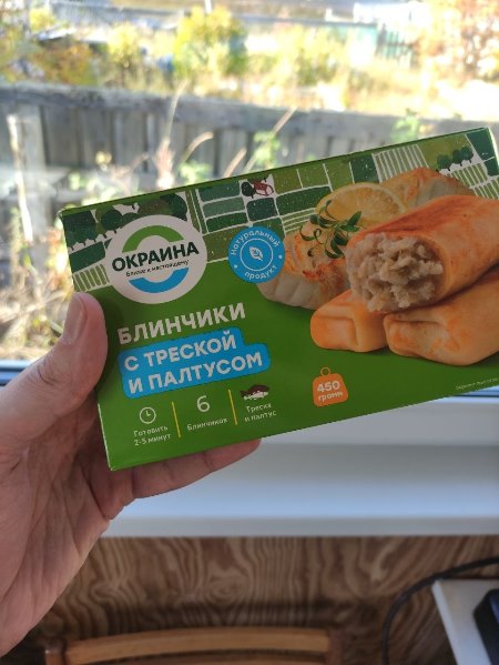 Териберка