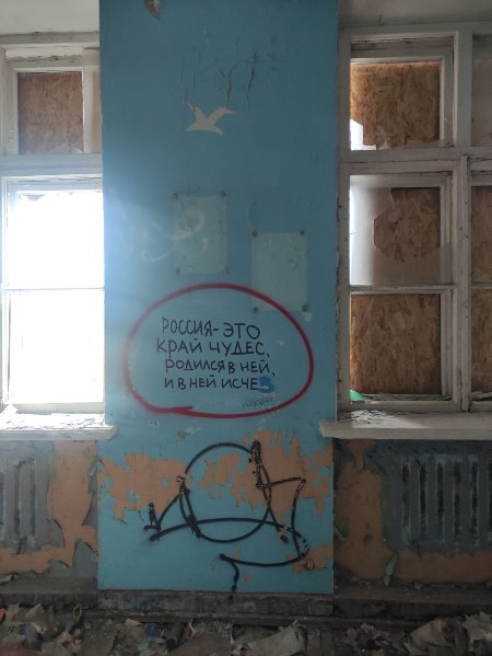 Териберка